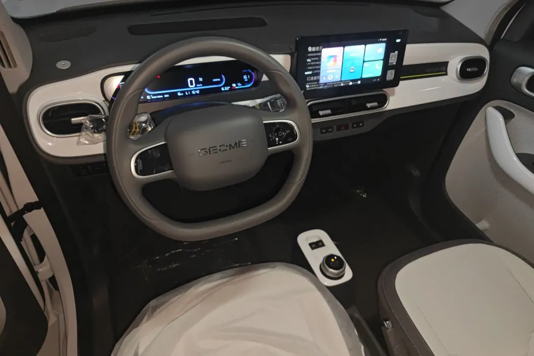 Geely Galaxy Panda 2025 210km Vitality Bear