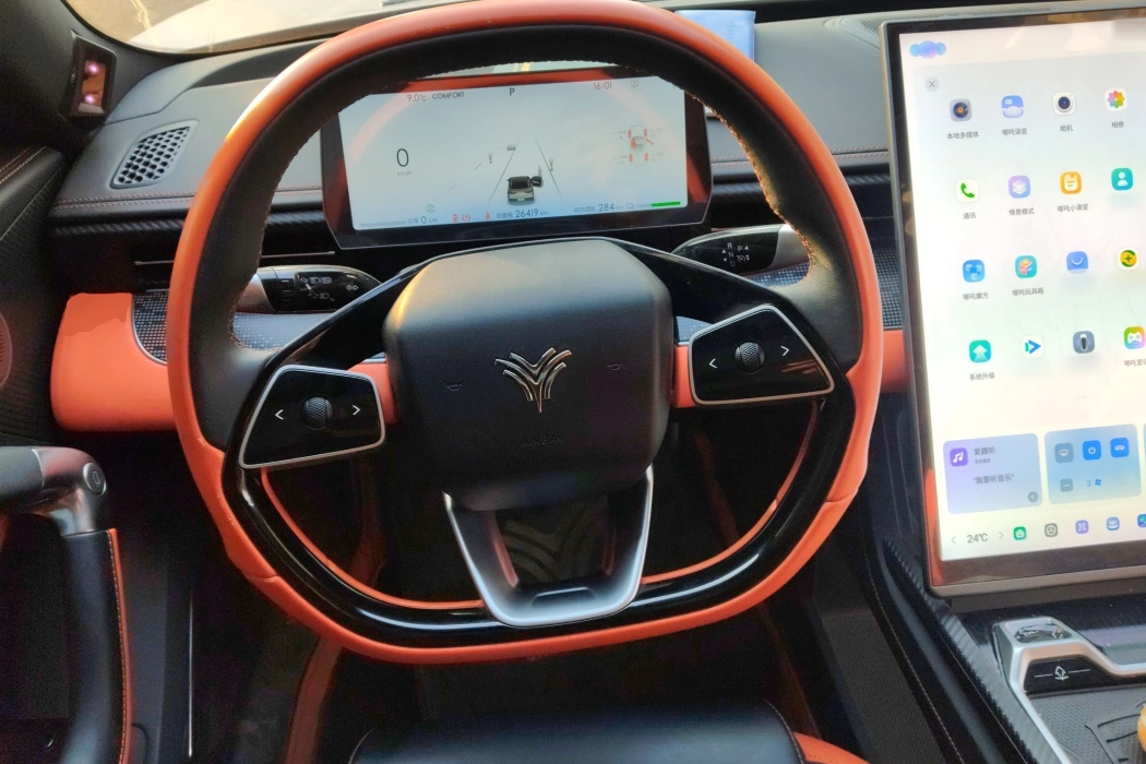 Nezha Automobile Nezha GT 2023 Model 560