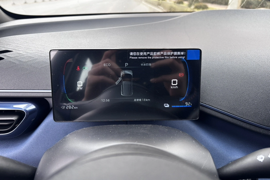 Бэкграунд машины