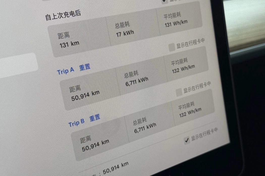 Бэкграунд машины