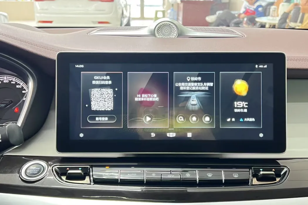 Фото машины