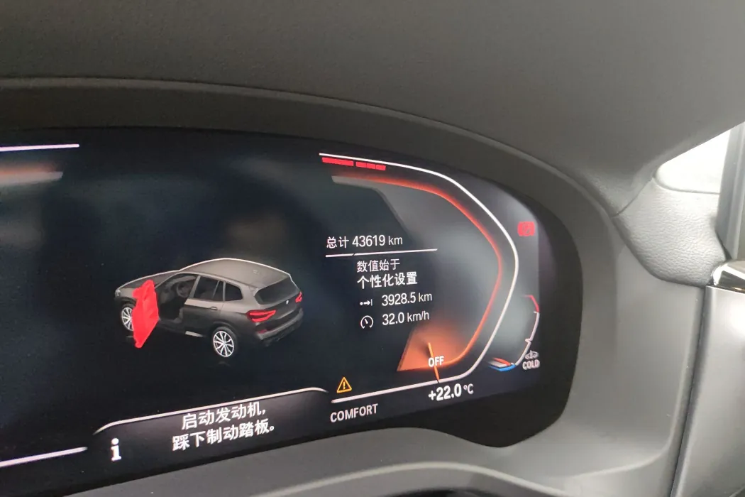 Фото машины 6