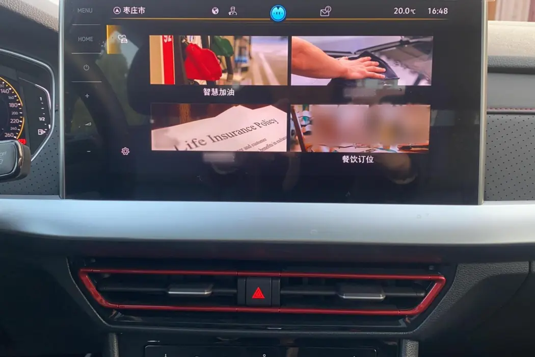 Бэкграунд машины