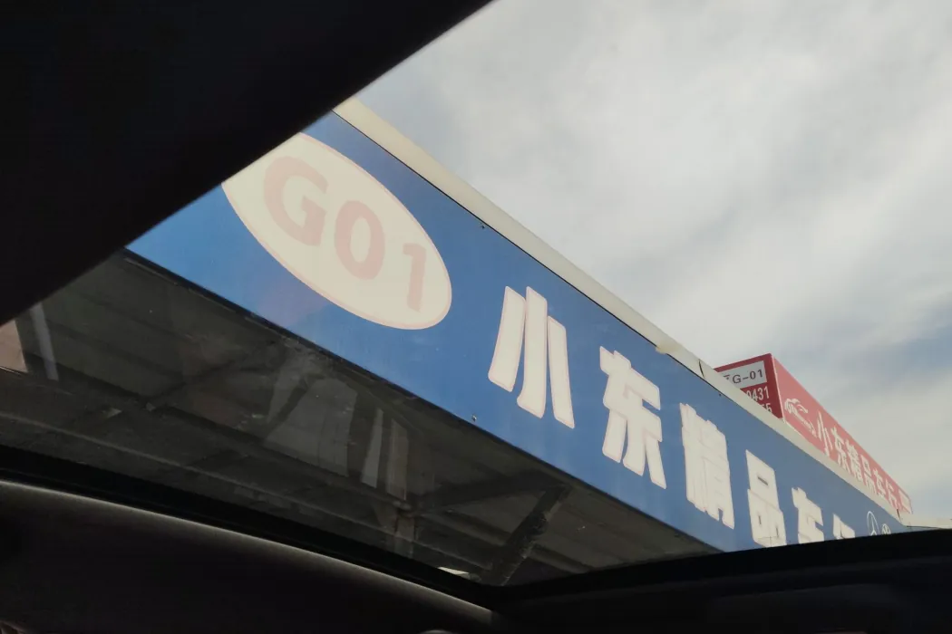 Машина