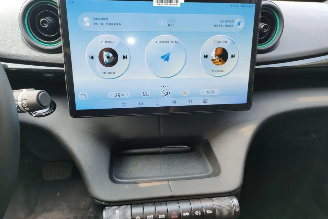 Бэкграунд машины