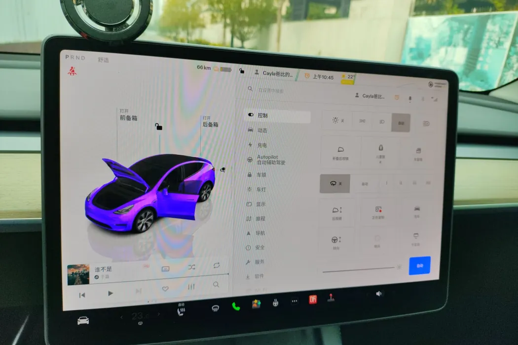 Фото машины