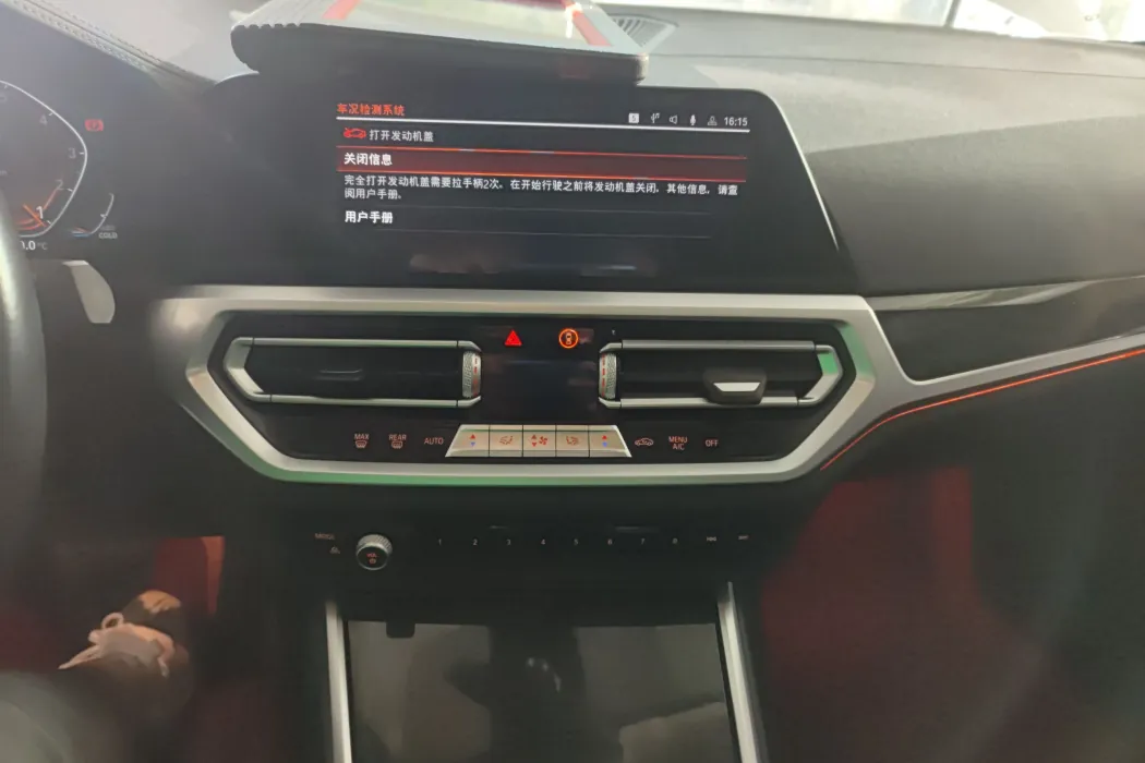 Фото машины