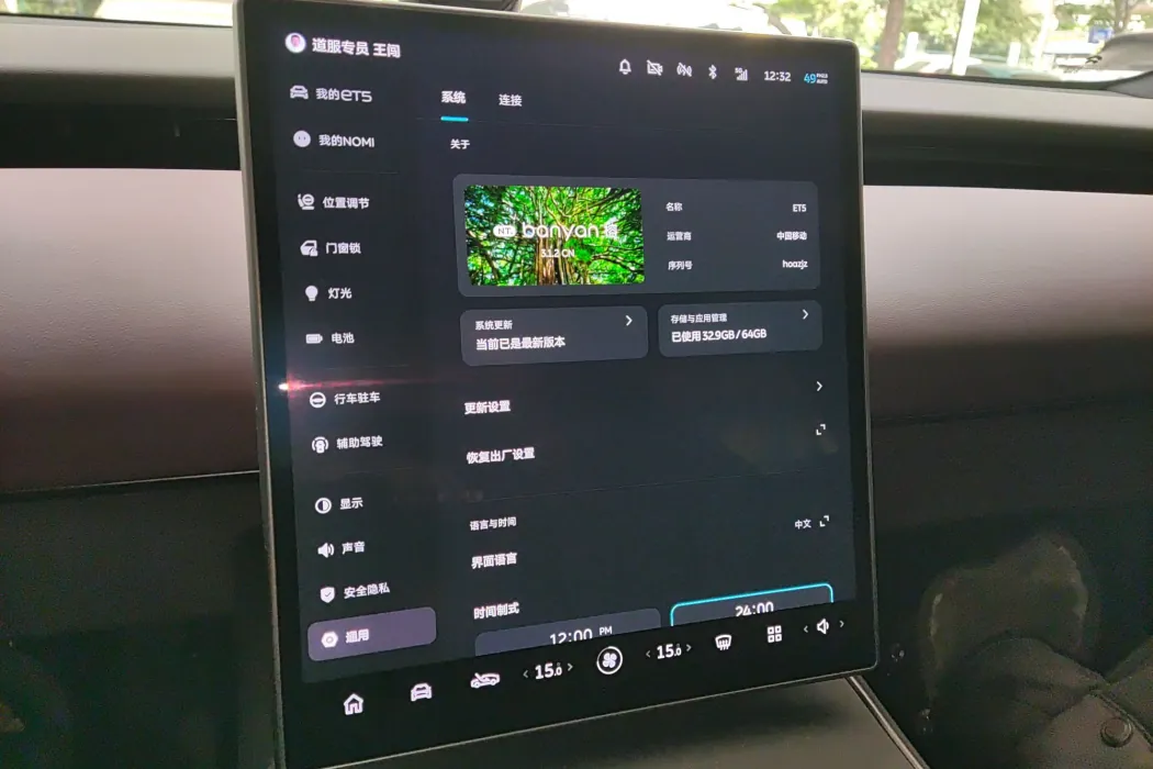 Фото машины 15