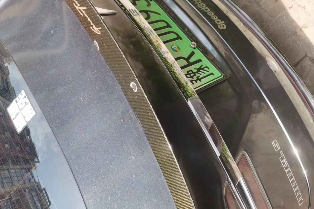 Машина