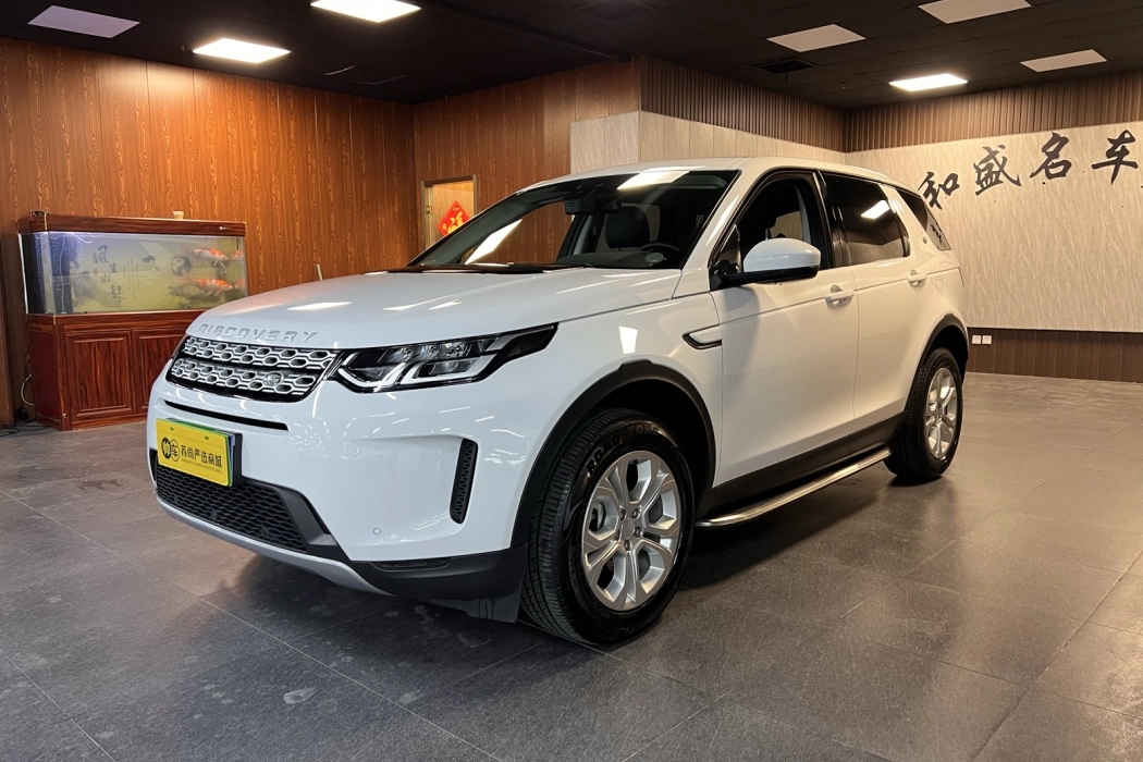 Land Rover Discovery Sport Edition 2020 200PS Home Edition