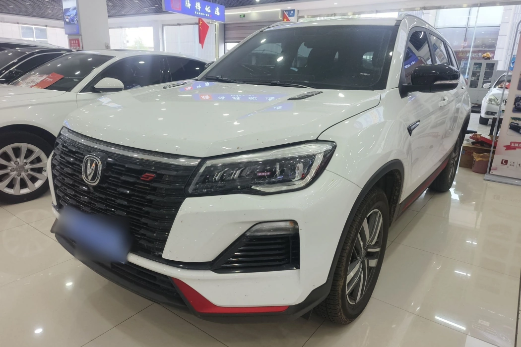 Changan CS75 2022 Blue Whale Edition 1.5T DCT Deluxe