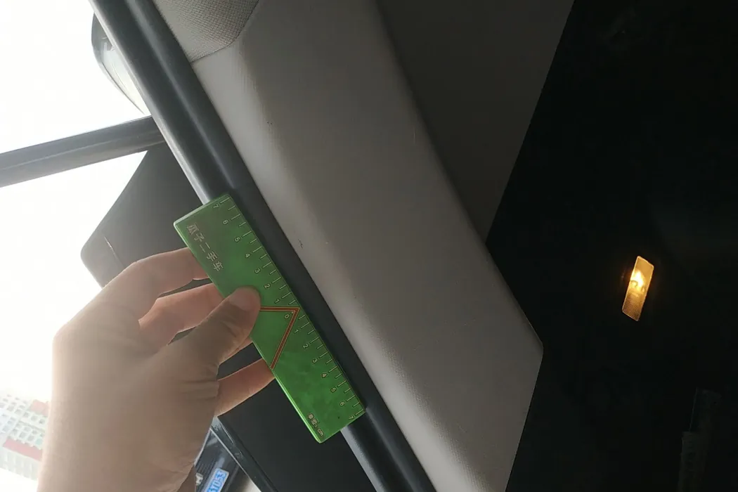 Машина