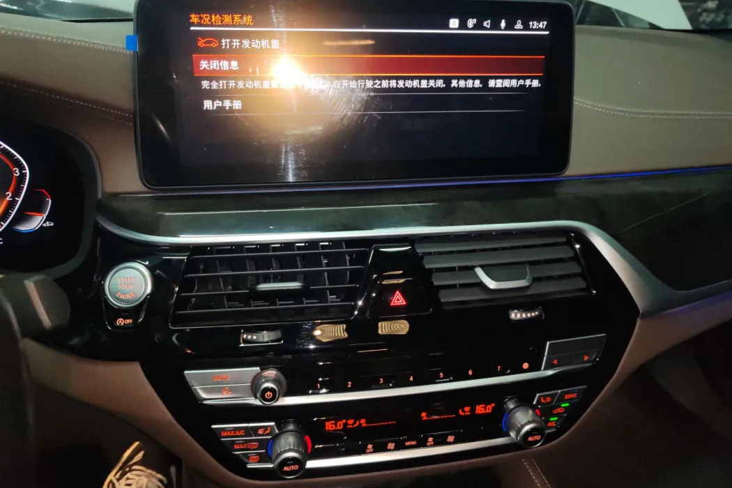 Фото машины