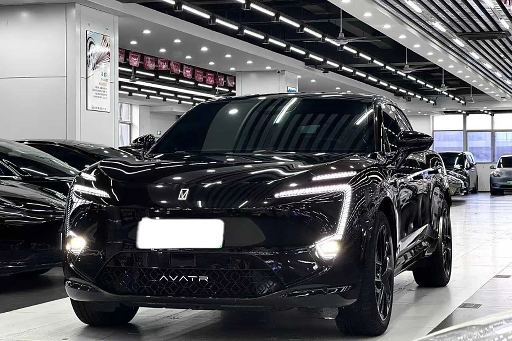 Avita 11 2025 Ultra Extended Range Version