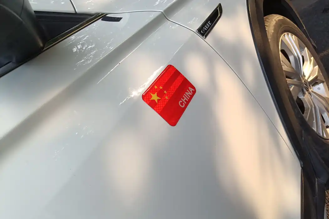 Машина