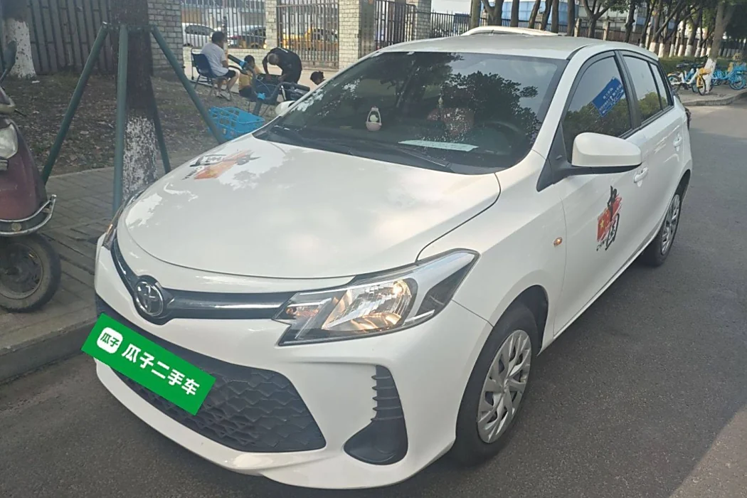 Toyota Vios FS 2021 1.5L CVT Fengchi Edition