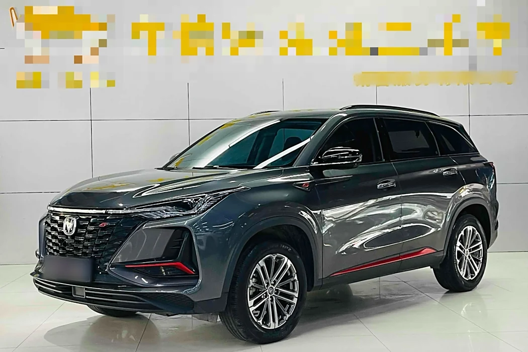 Changan CS75 PLUS 2022 1.5T automatic luxury type
