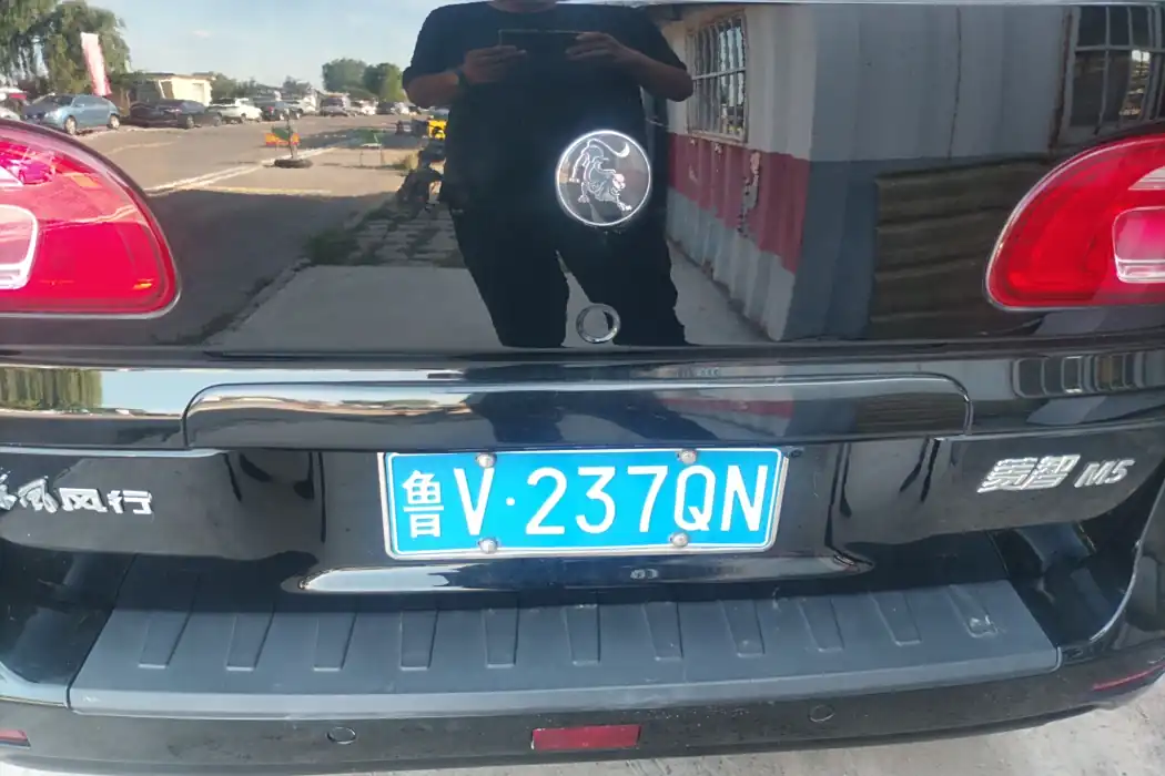Машина