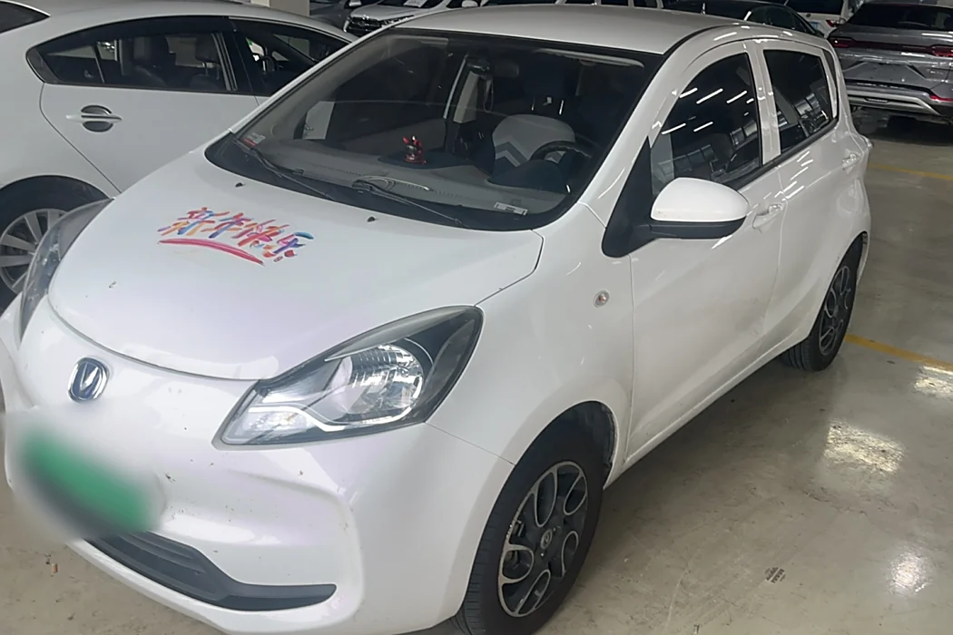 Changan Auchan Benben E-Star 2022 Qingxin Edition Colorful Ternary Lithium