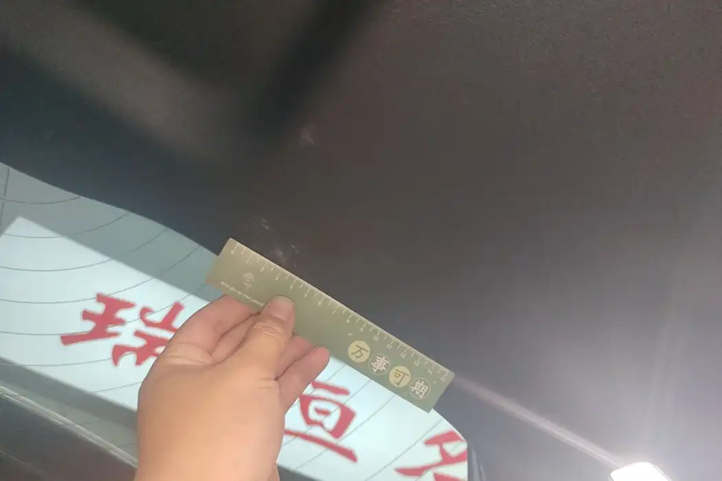Машина