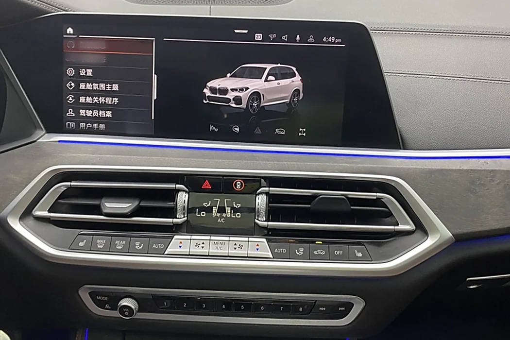 Фото машины