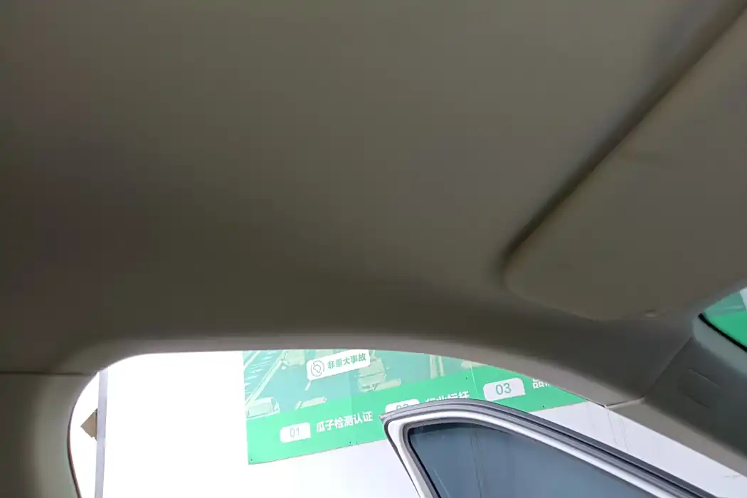 Машина
