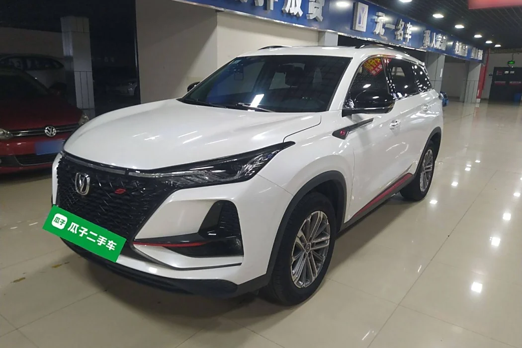 Changan CS75 PLUS 2021 1.5T Automatic Luxury Model