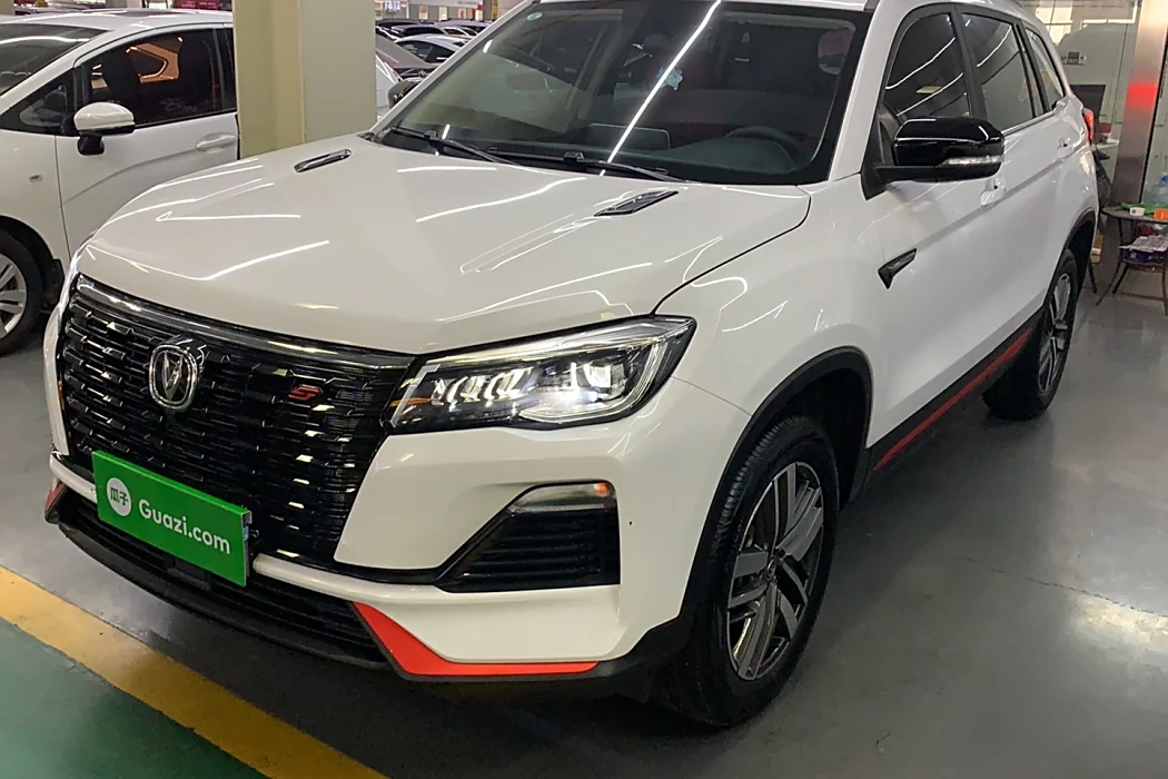 Changan CS75 2023 Enjoy Edition 1.5T DCT Deluxe Edition