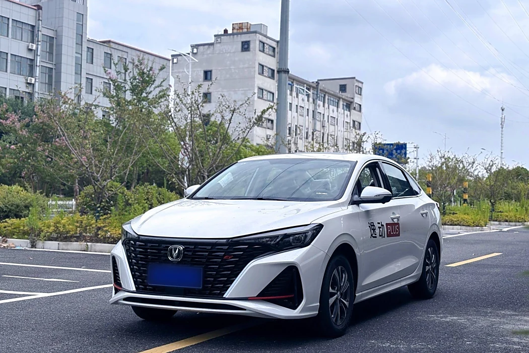 Changan Yidong 2024 PLUS Blue Whale NE 1.4T GDI DCT high-energy version