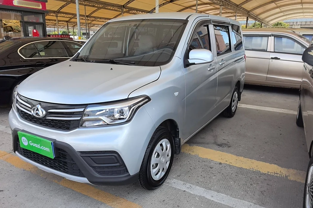 Changan Kaicheng 2021 1.5L Ounuo S Zhixiang Edition single steam air-conditioned bus JL473QG