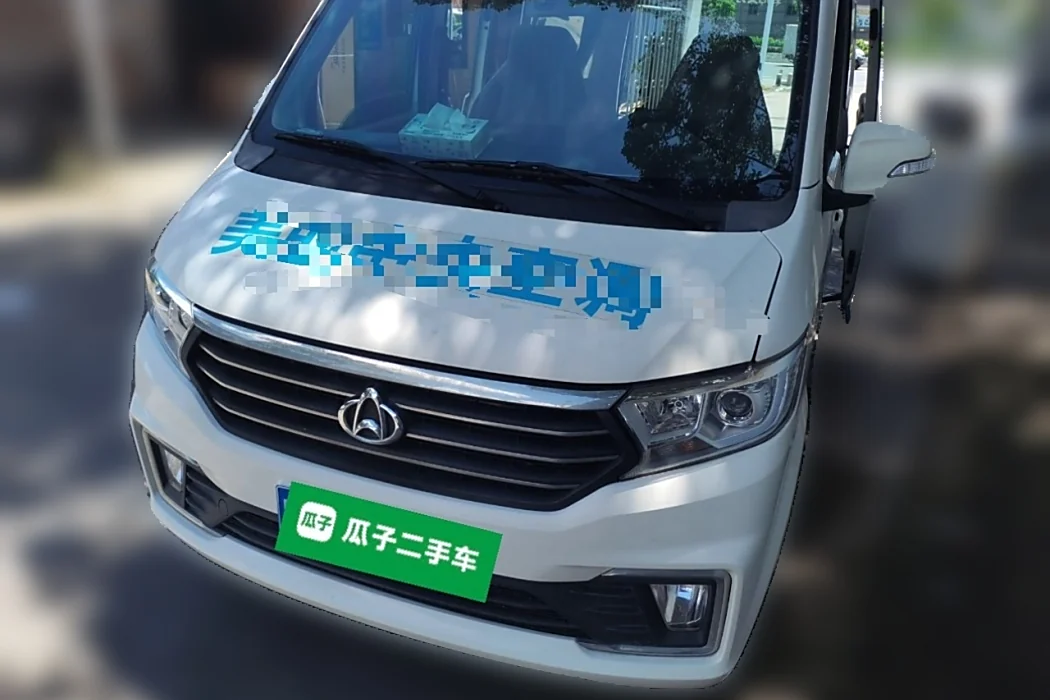 Changan Straddle Straddle Star V5 2022 1.5L Enjoy Type 5-7 Seater Bus JL473QH