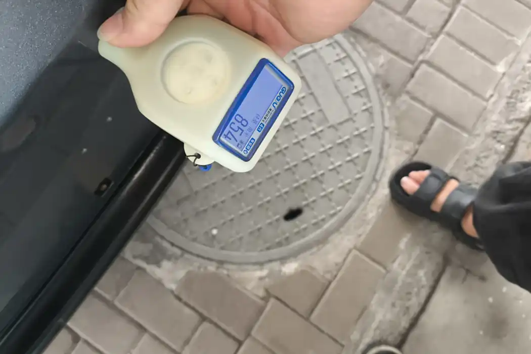Машина