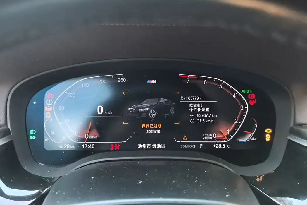 Фото машины