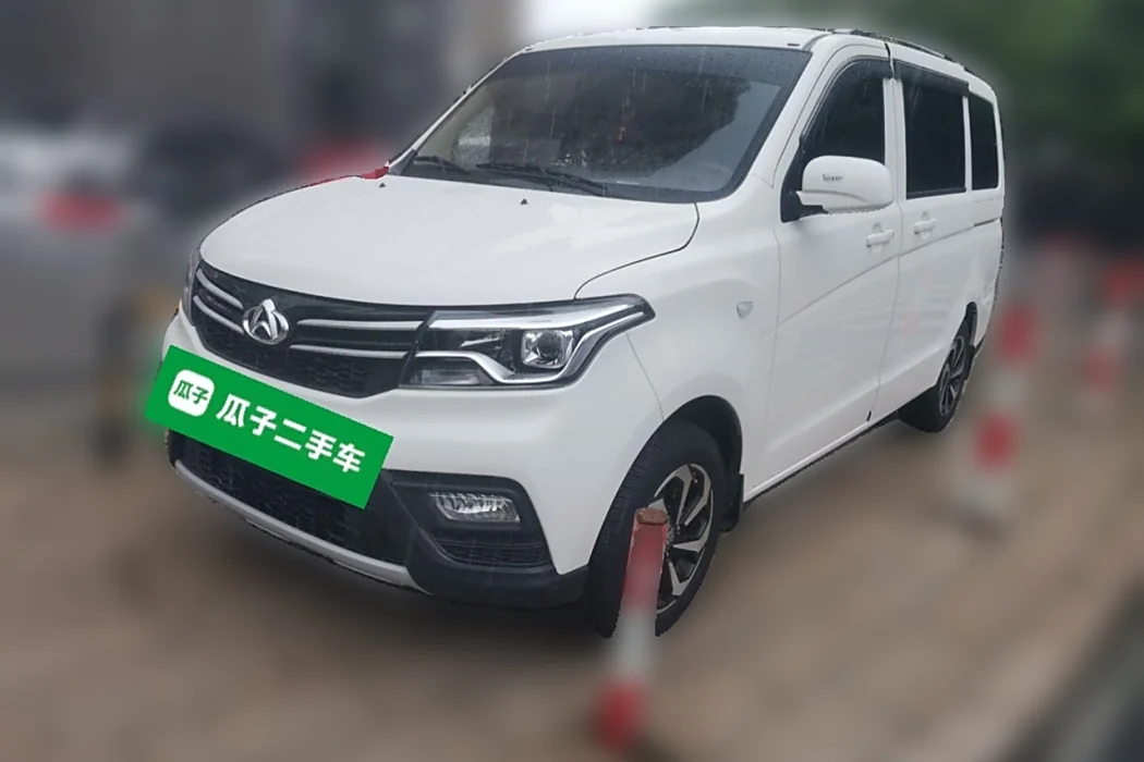 Changan Kaicheng Ounuo S 2023 1.5L Exclusive edition dual-steaming air-conditioned bus JL473QG 7-seater