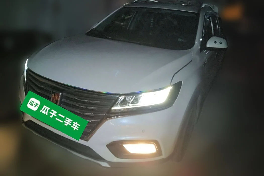 Roewe RX5 New Energy 2019 eRX5 50T Internet Beyond Ultimate Edition