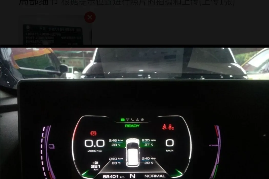 Фото машины 6