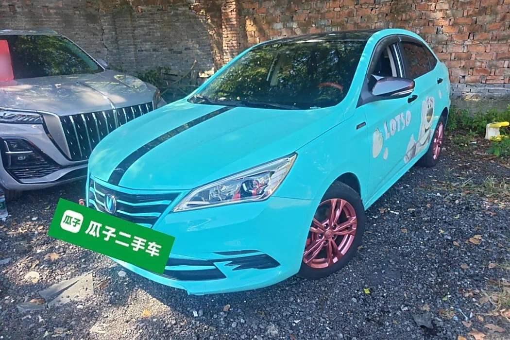 Changan Yidong DT 2019 1.6L Manual Comfort Type Country VI