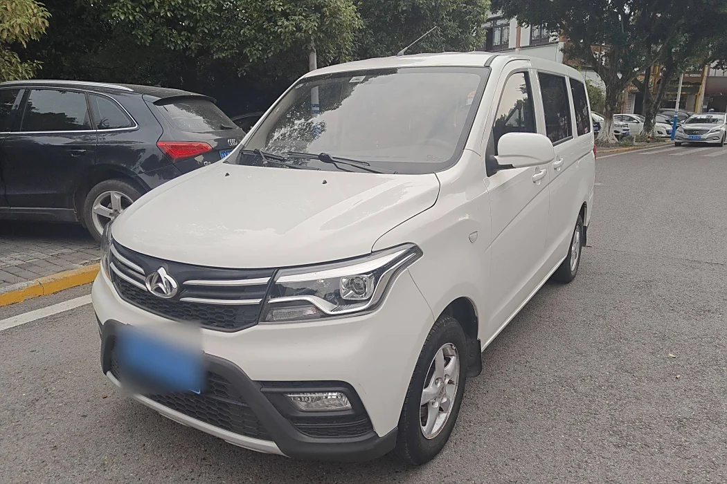 Changan Kaicheng 2021 1.5L Ounuo S Zhixiang Edition dual-steam air-conditioned bus JL473QG
