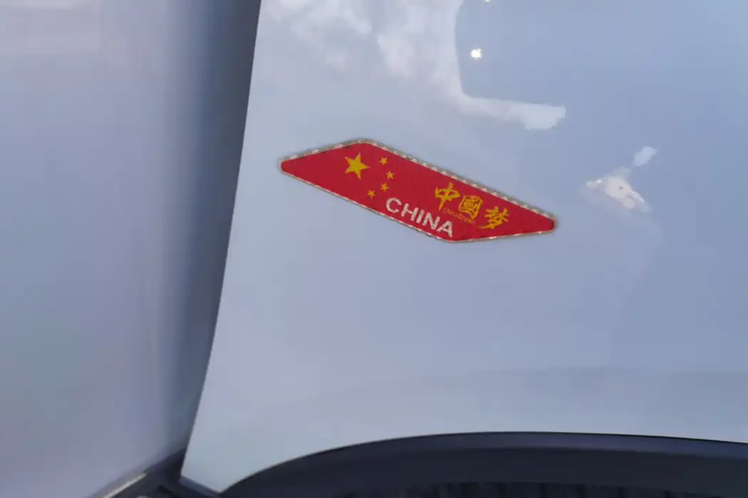 Машина