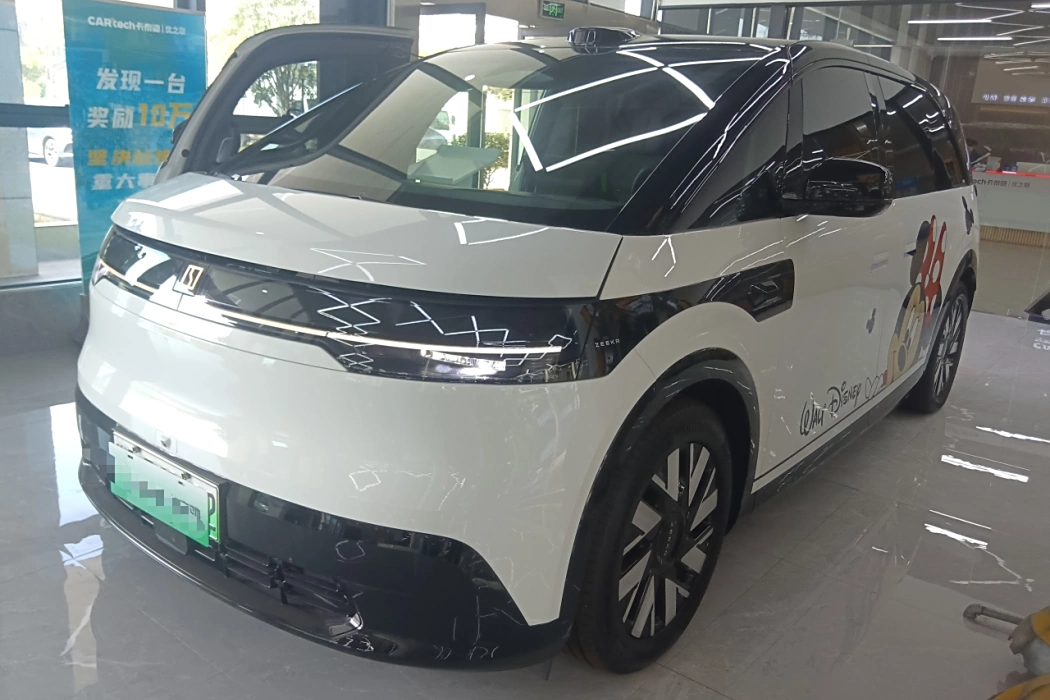 Extreme Krypton MIX 2025 Smart Driving Version