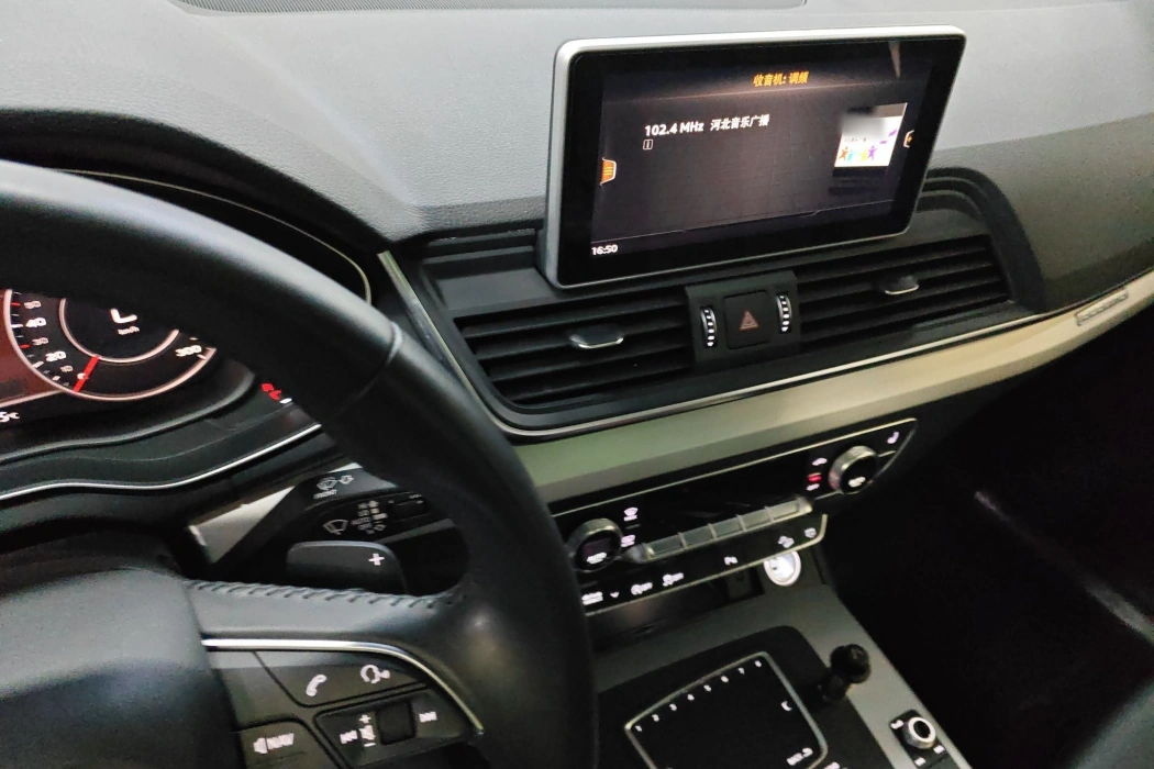 Audi Q5L 2020 facelift 40 TFSI Rongxiang fashion type