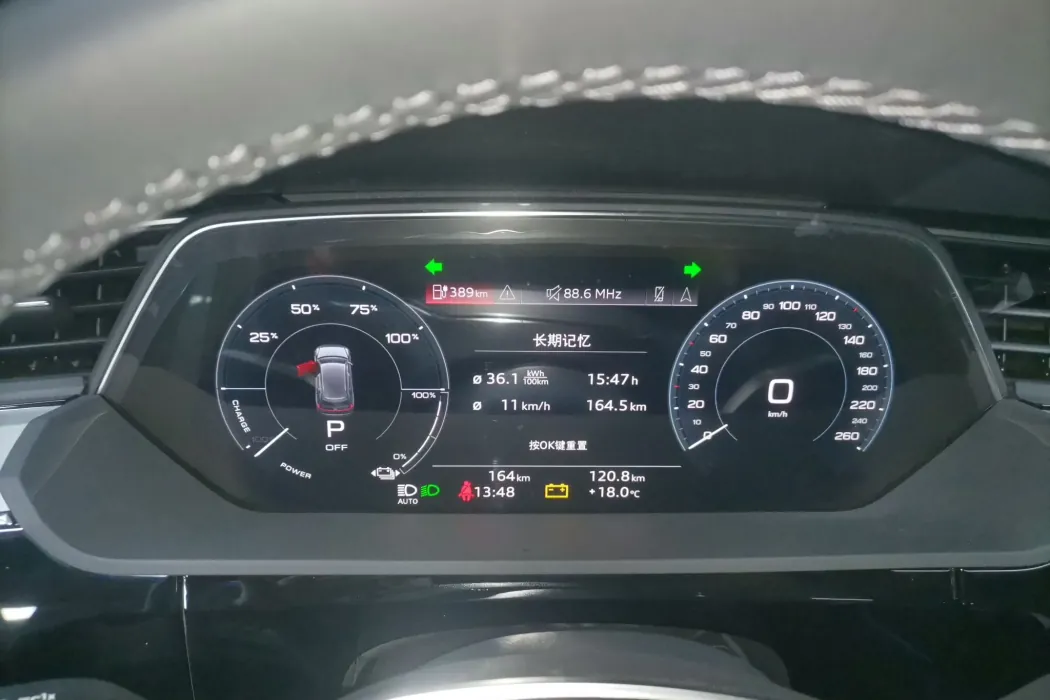 Бэкграунд машины