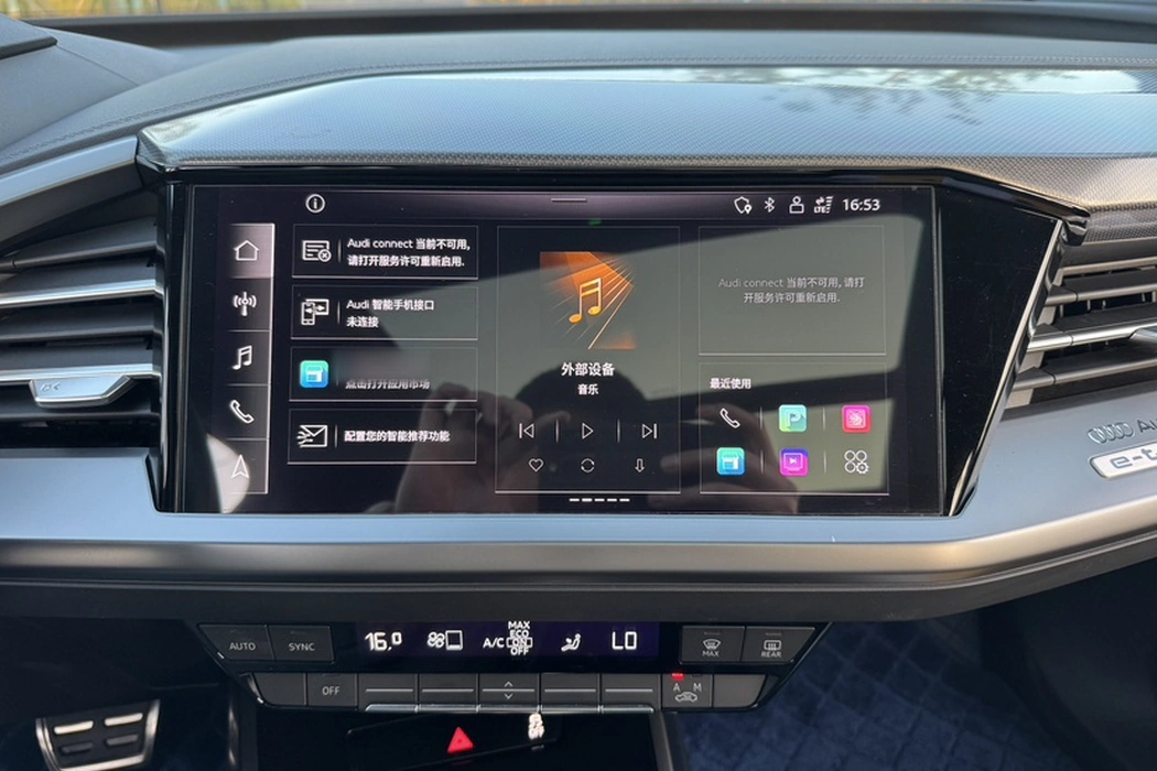 Бэкграунд машины