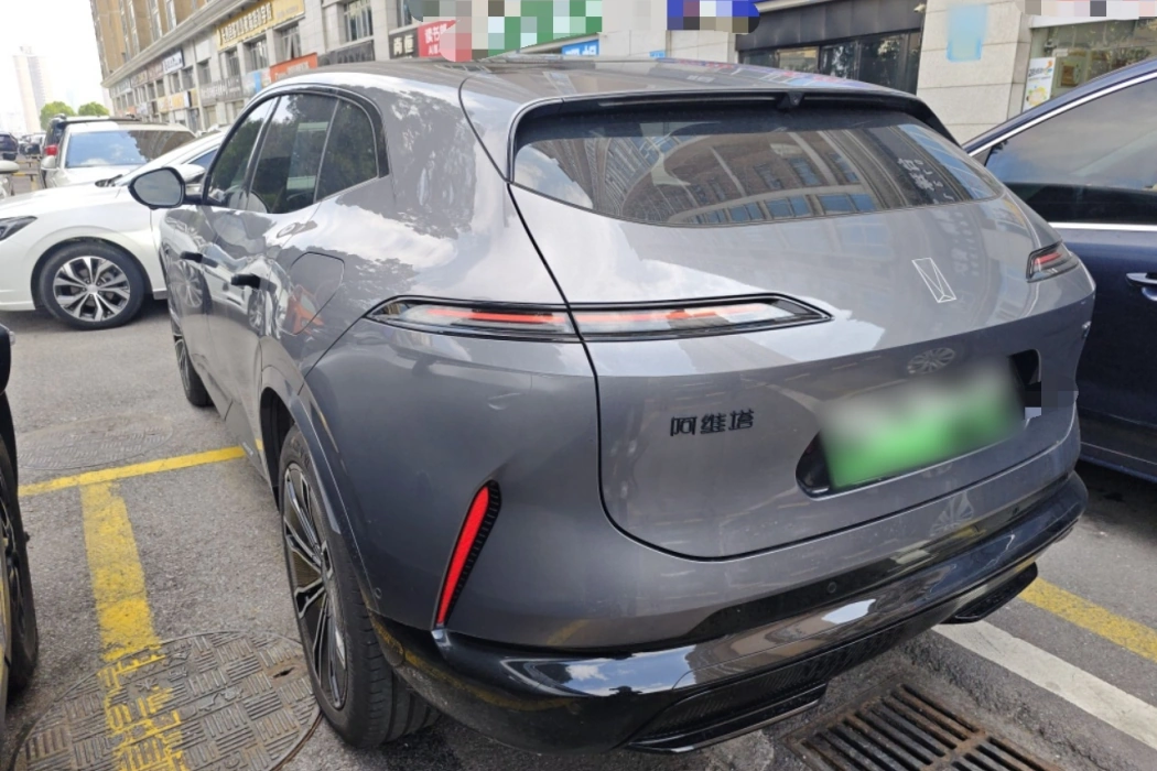 Avita 07 2024 Max Extended Range Version