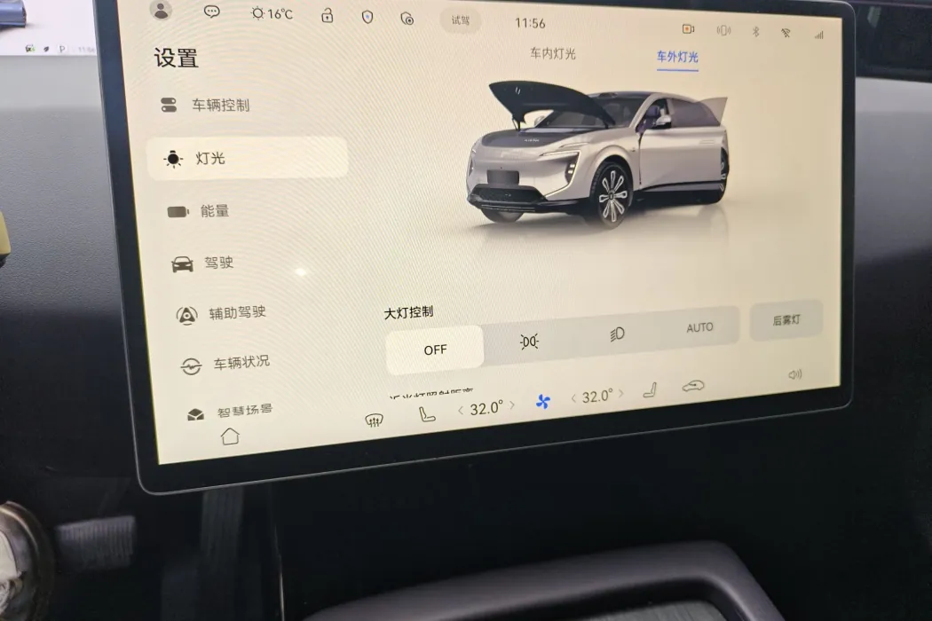 Фото машины