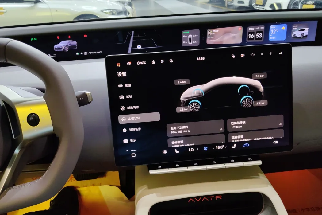 Фото машины