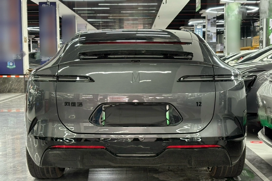 Avita 12 2025 Ultra Extended Range Version