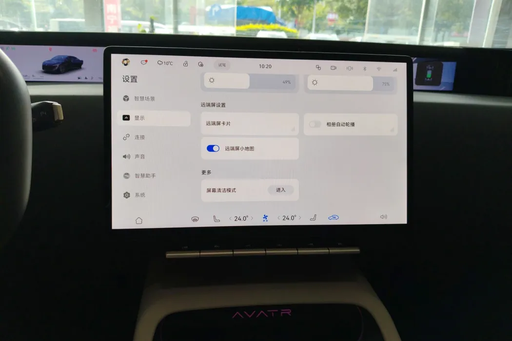 Фото машины