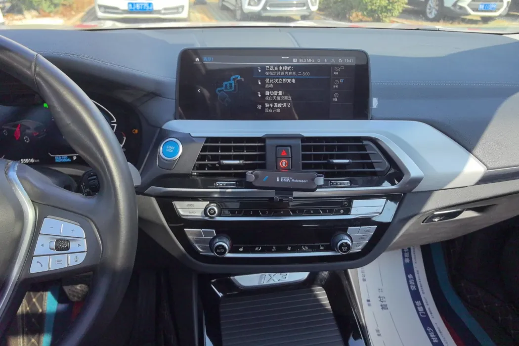 Фото машины 8