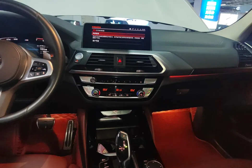 Фото машины